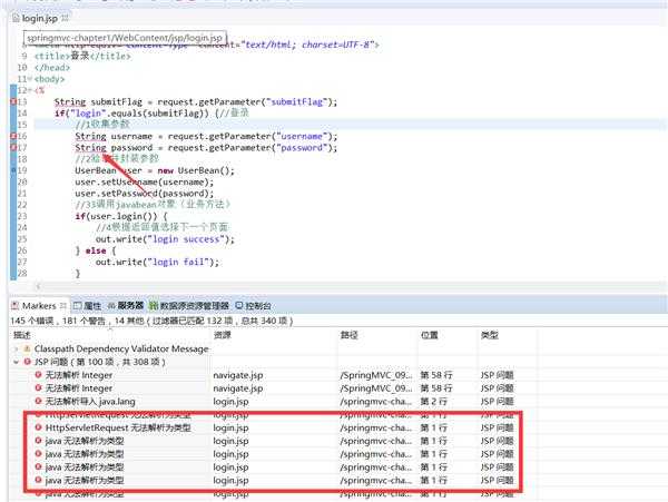 java使用Eclipse的疑问