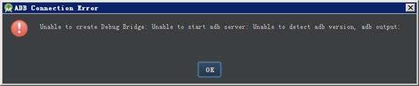 AS更新后ADB 启动不了了