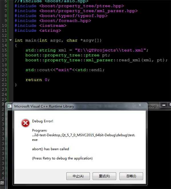 boost::property_tree::xml_parser::read_xml异常问题