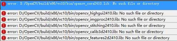 Qt编程，openCV问题，总是提示找不到OpenCV链接库文件，谢谢大家
