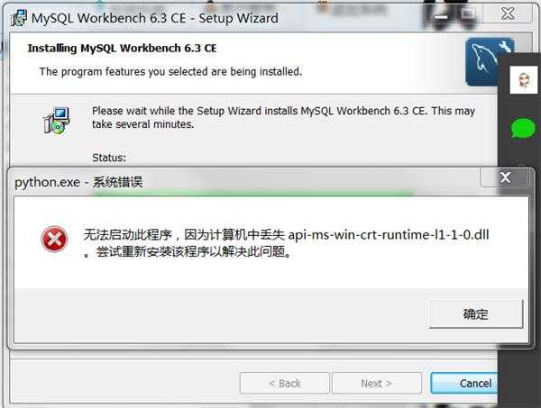 关于mysql Workbench 6.3 CE