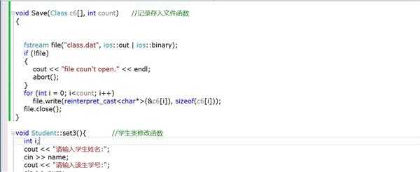 vs2013 编译c++ 显示未定义标识符