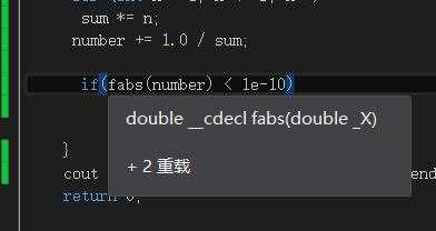 c++简单编程问题：怎么小数后面的精度无法随条件改变而改变