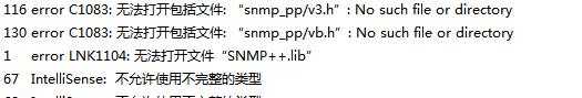 SNMP++在vs2013下不能生成lib文件