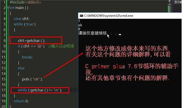 为什么这段while循环执行第二次的时候没有让本人进行键盘录入就直接跳过了