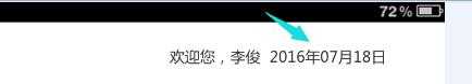 怎么直接在activity中显示日期,效果入下图,注意不是日期选择器DatePickerDialog