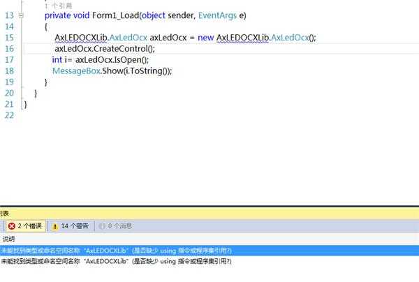 c# 调用ocx控件引用 Aximp.exe生成的dll，提示“未能找到类型或命名空间名称“AxLEDOCXL