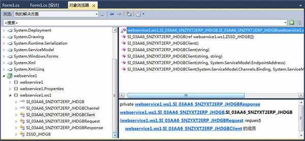 诚心请教：C#调用这个WebService的解决方法(结构体数组参数)