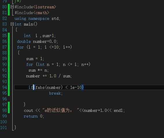 c++简单编程问题：怎么小数后面的精度无法随条件改变而改变