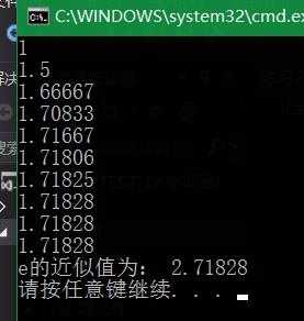 c++简单编程问题：怎么小数后面的精度无法随条件改变而改变