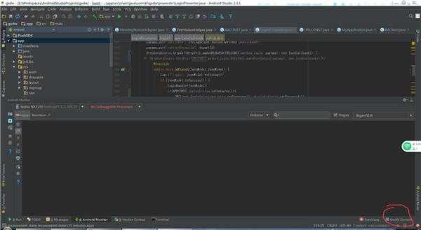 android studio 新建项目文件缺失 R文件缺失