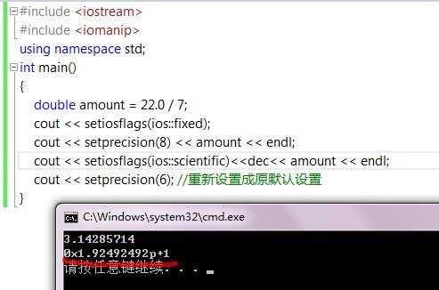 iomanip,第二行结果为什么是十六进制 iomanip,第二行结果为什么是十六进制