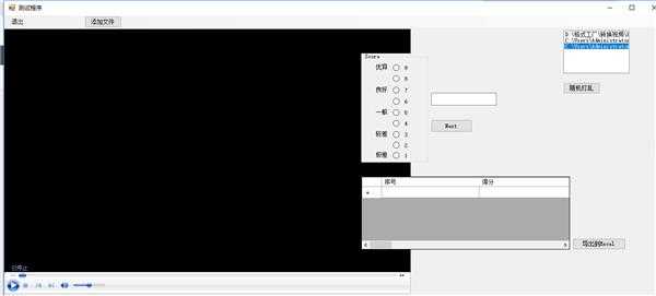 VS2015中使用Windows Media Player无法播放HEVC标准的MP4视频，求帮助