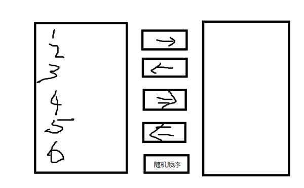 c#两个listbox怎么把内容添加到另外个listbox