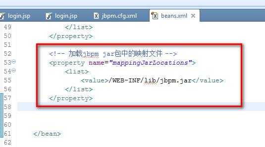 SSH项目整合JBPM4.4出现空指针异常