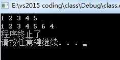 C++怎么样输入任意个整数的数组