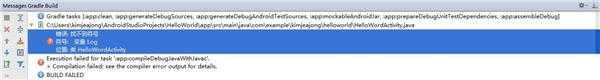 关于android studio 的log错误的问题