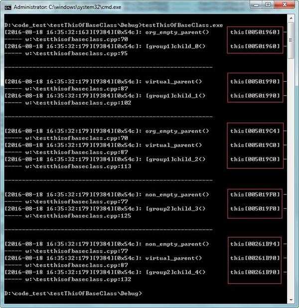 C++ 多继承 父类是虚基类和非虚基类时 父类指针值问题