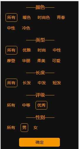 MySQL查询问题（单字段多次筛选），求帮忙