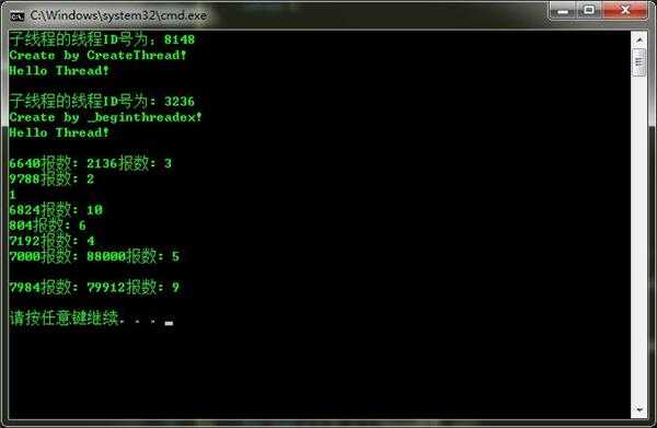 多线程中，相同功能的代码，C和C++给出的结果不同