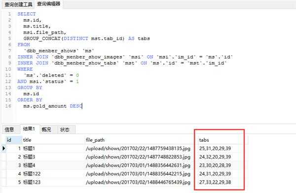 MySQL查询问题（单字段多次筛选），求帮忙