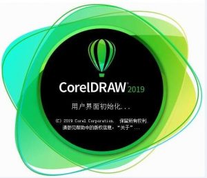 CDR后缀名的文件格式介绍及打开方式-cdr文件如何打开