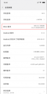 小米 MIUI 没有开发者选项