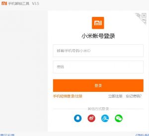 小米手机解锁工具miflash_unlock无法解锁不显示账户登录页