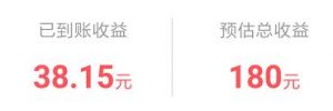 快手去赚钱红包收益