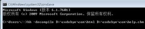 Windows系统中将chm格式文件转换为html Web页面的方法